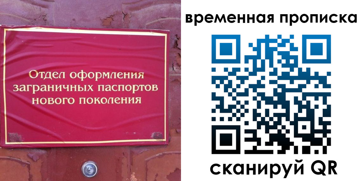 регистрация для школы в Невеле